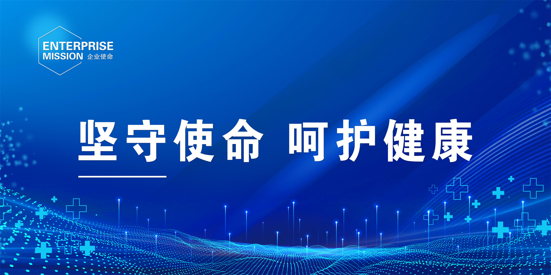 首页大图2 首页大图2